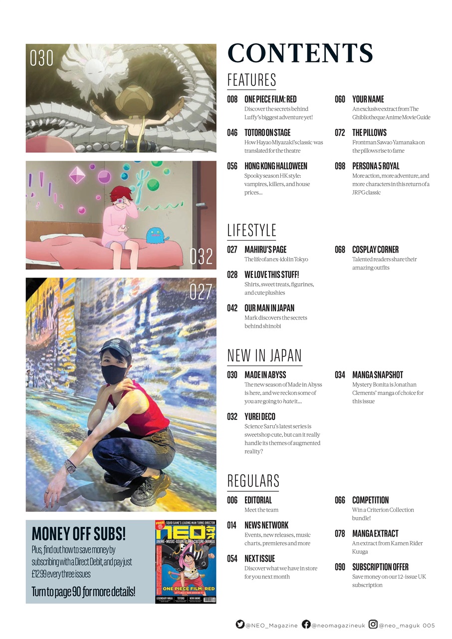 NEO Magazine Preview Pages