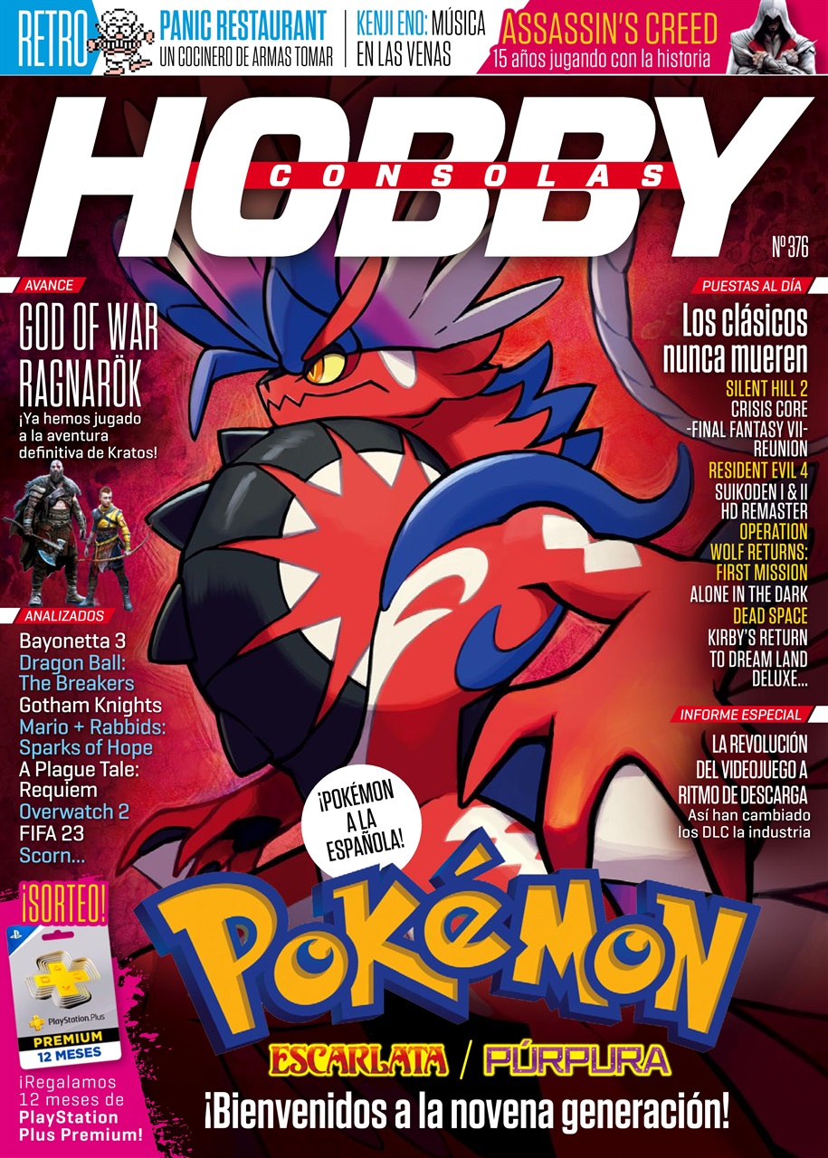 Hobby Consolas Preview Pages