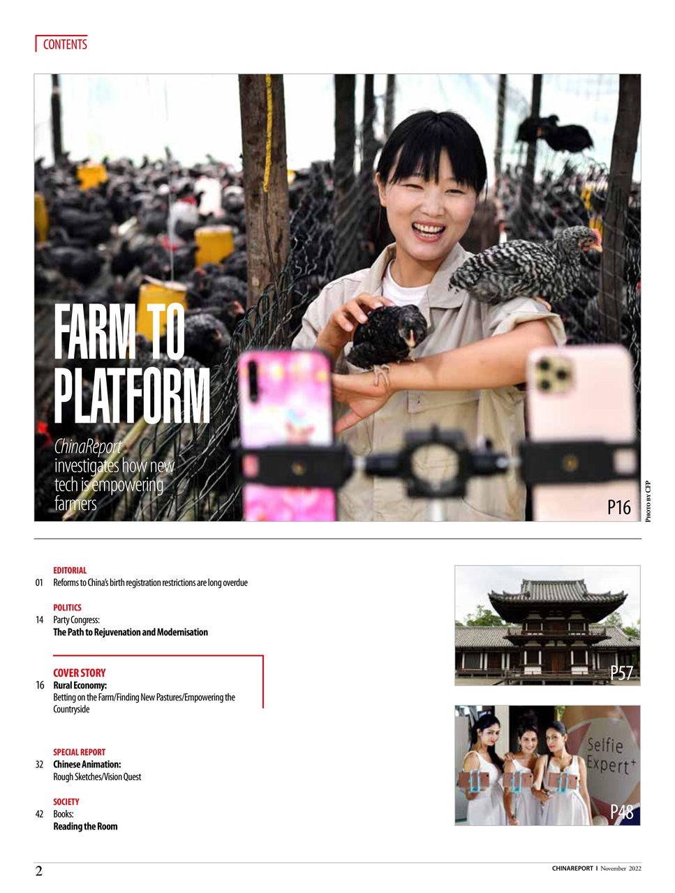 China Report Preview Pages