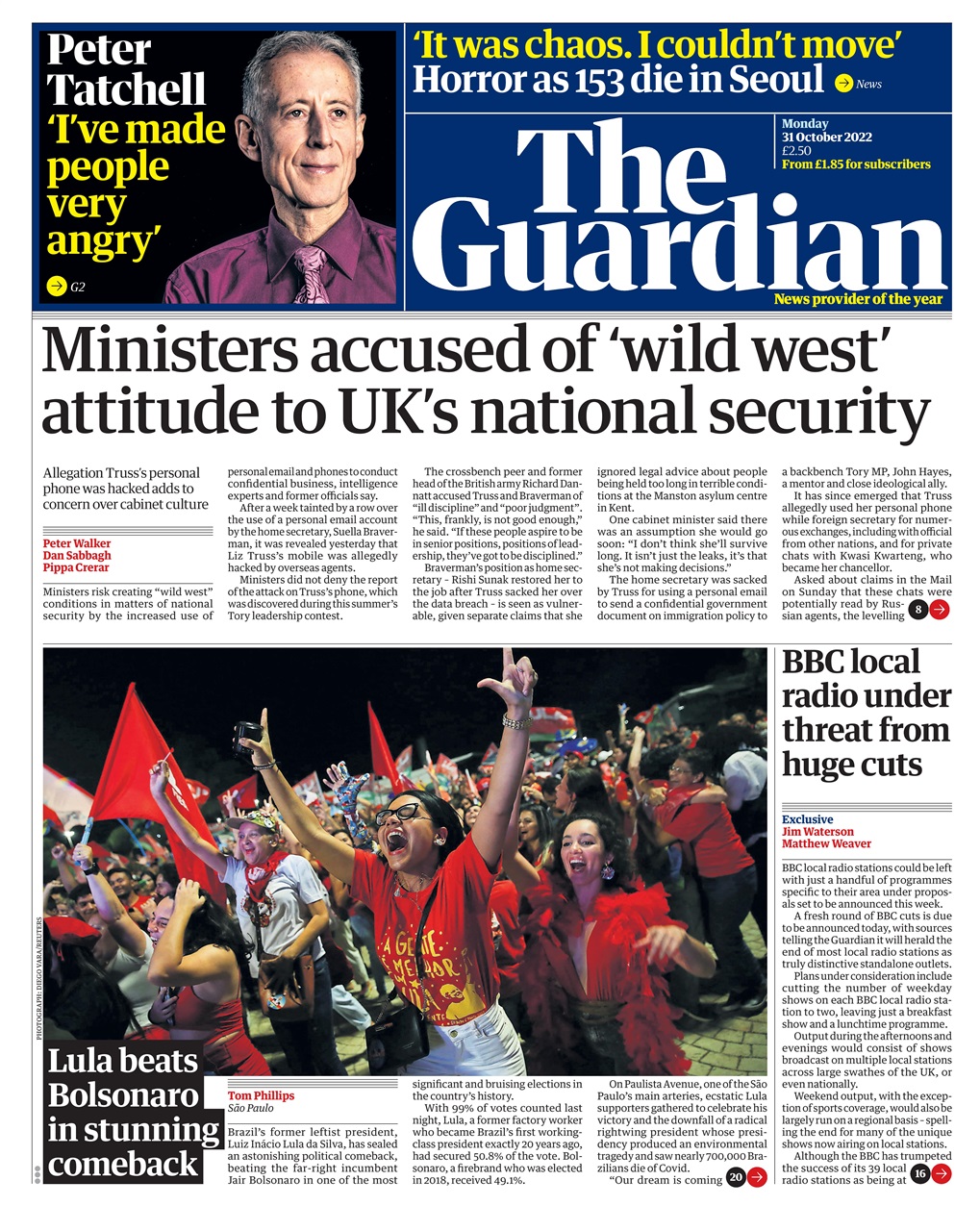 The Guardian Newspaper Preview Pages