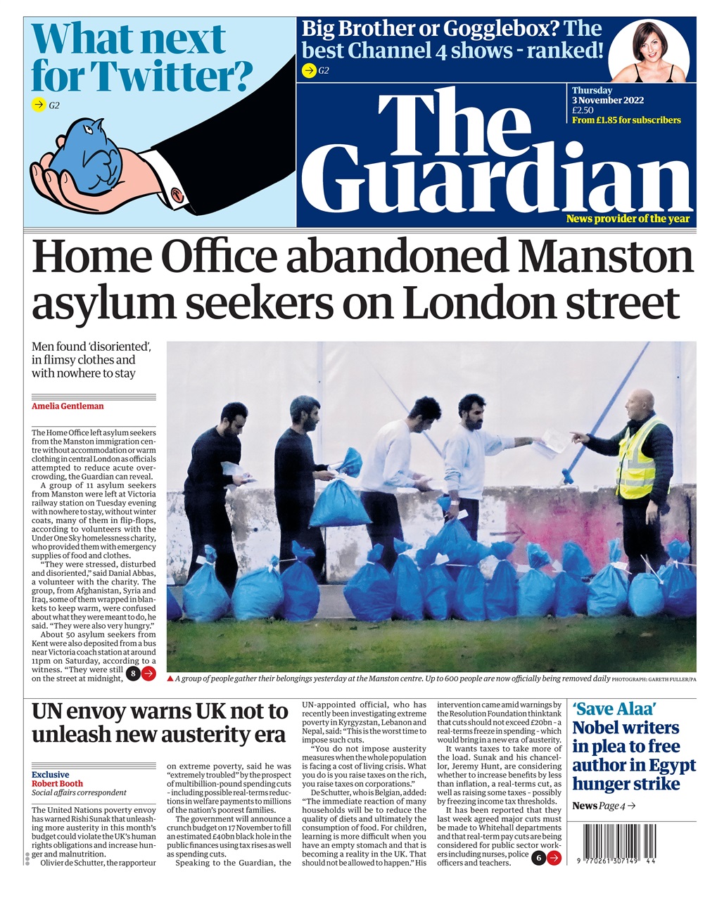The Guardian Newspaper Preview Pages
