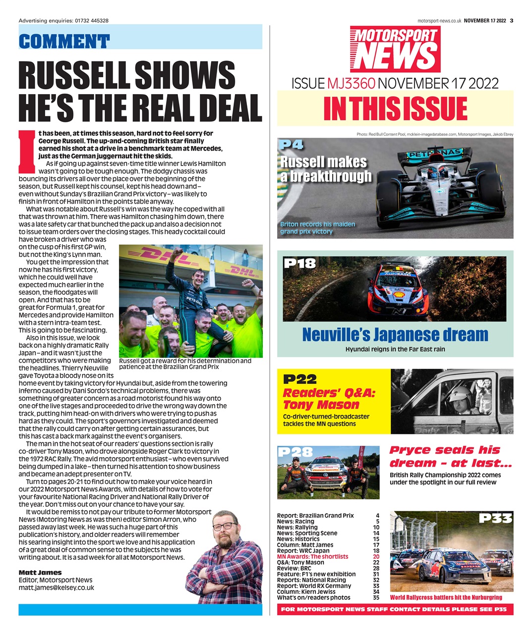 Motorsport News Preview Pages