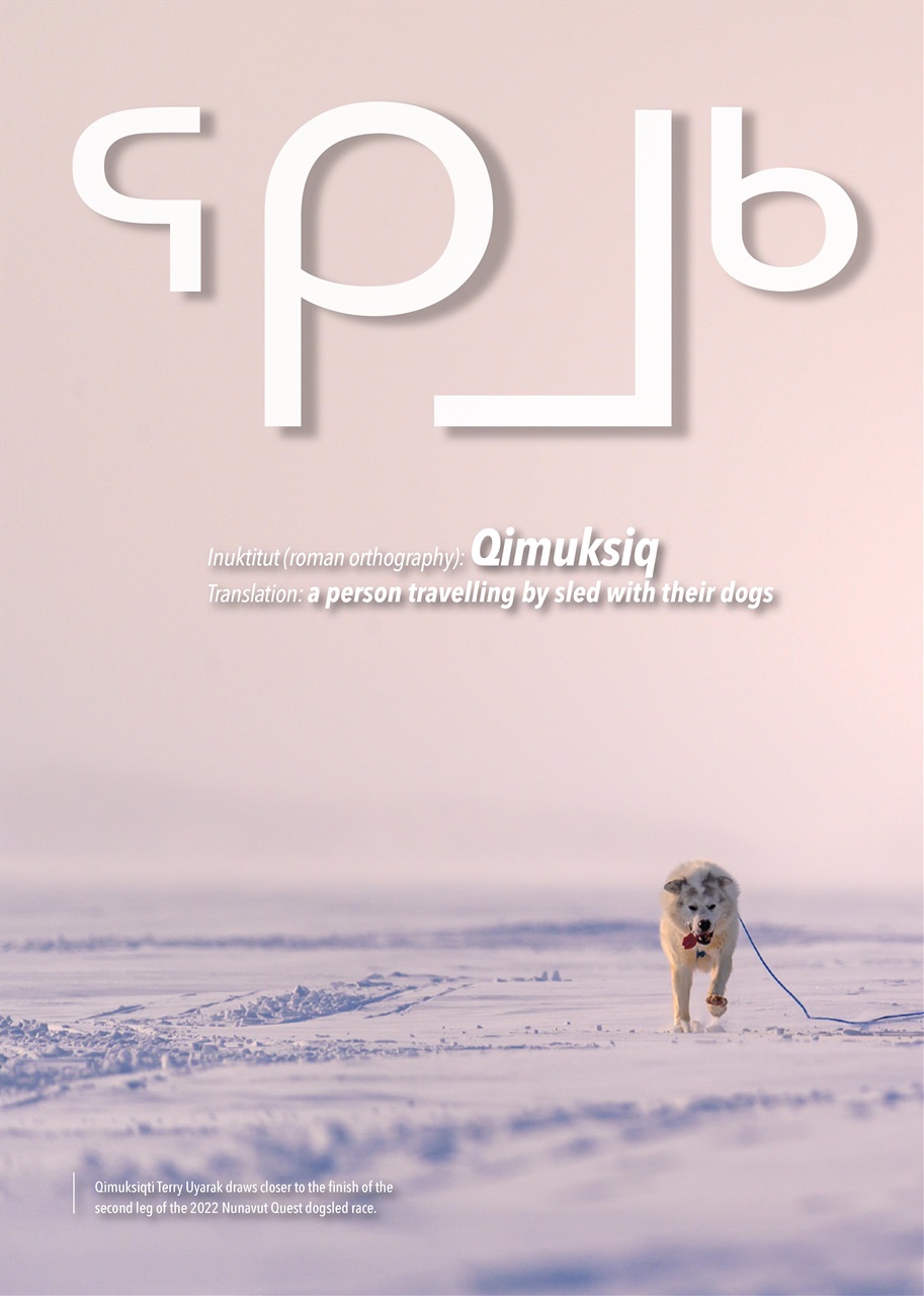 Canadian Geographic Preview Pages