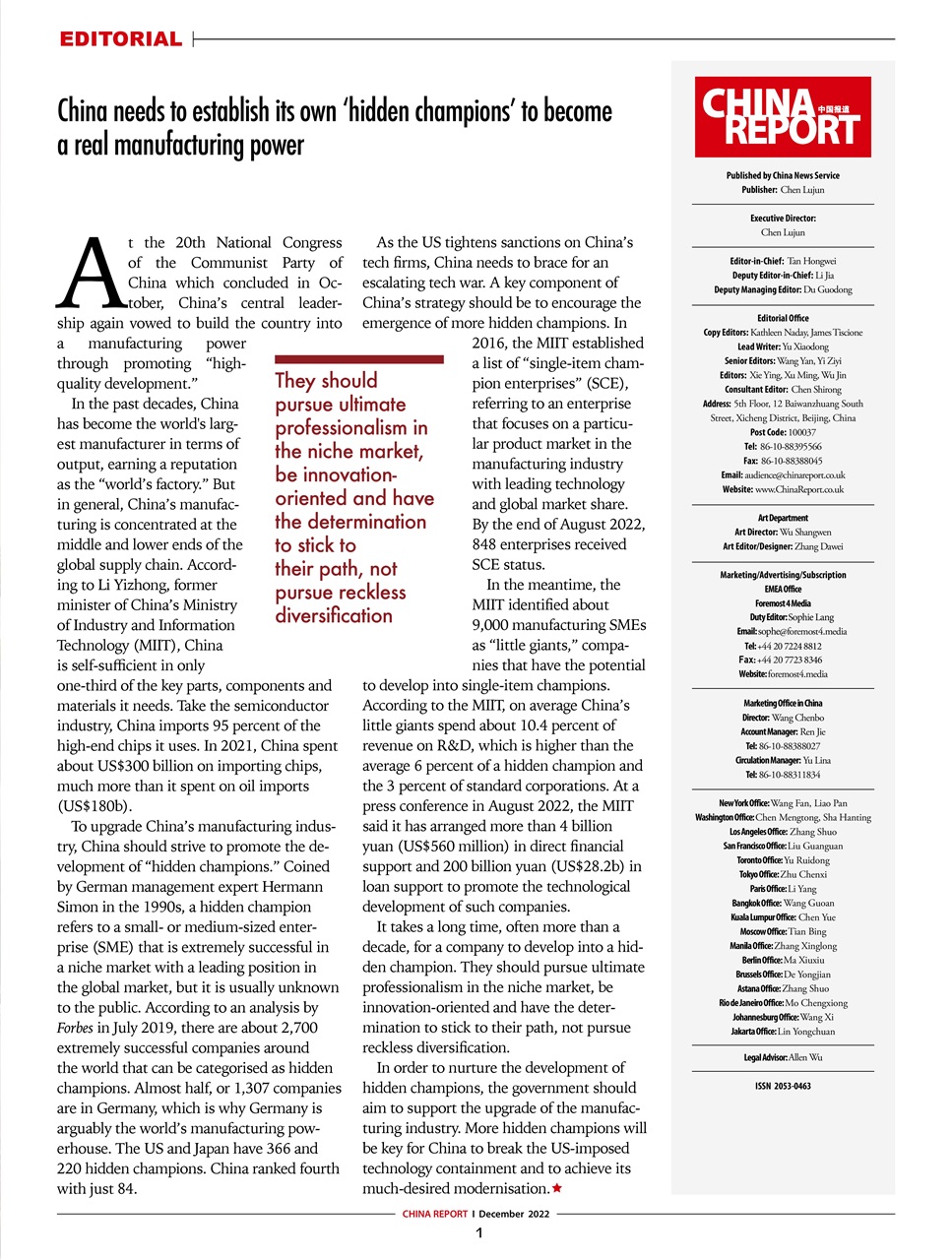 China Report Preview Pages