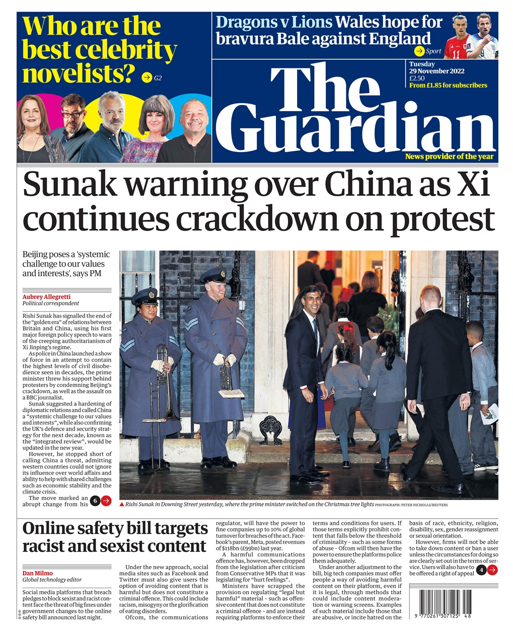 The Guardian Newspaper Preview Pages
