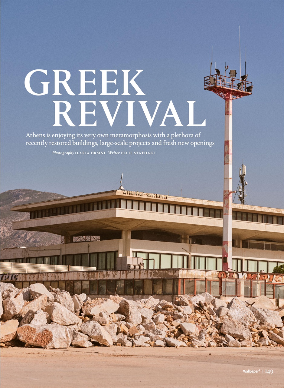 Wallpaper* Preview Pages