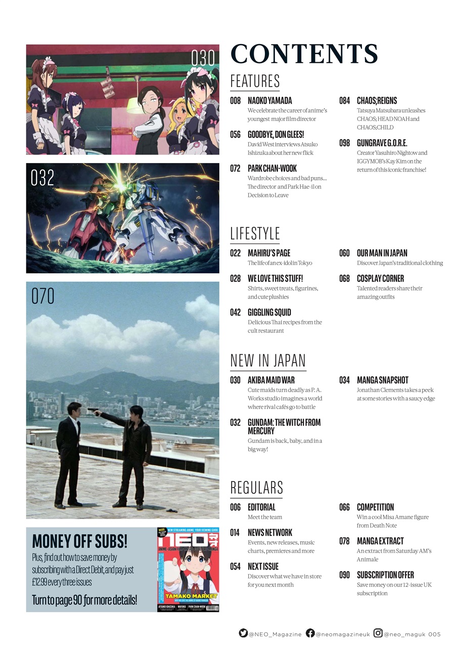 NEO Magazine Preview Pages