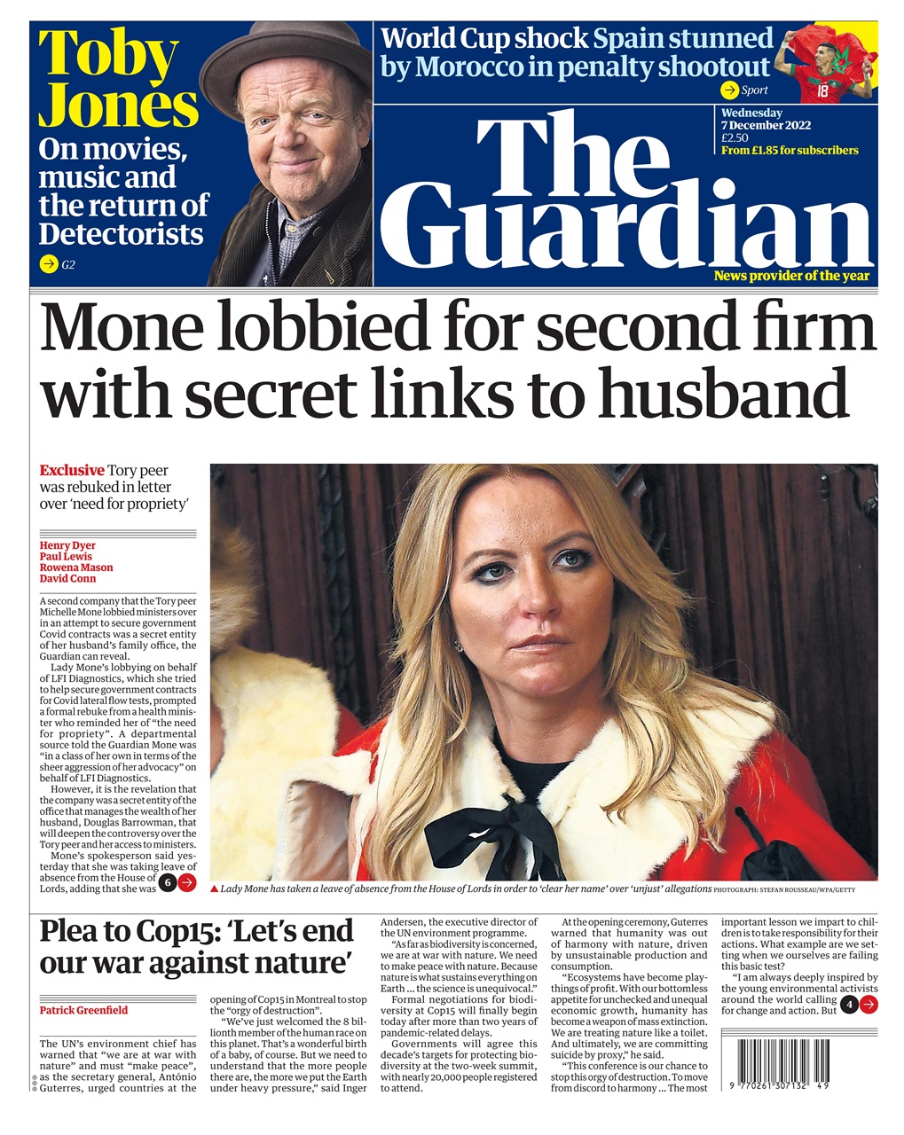 The Guardian Newspaper Preview Pages