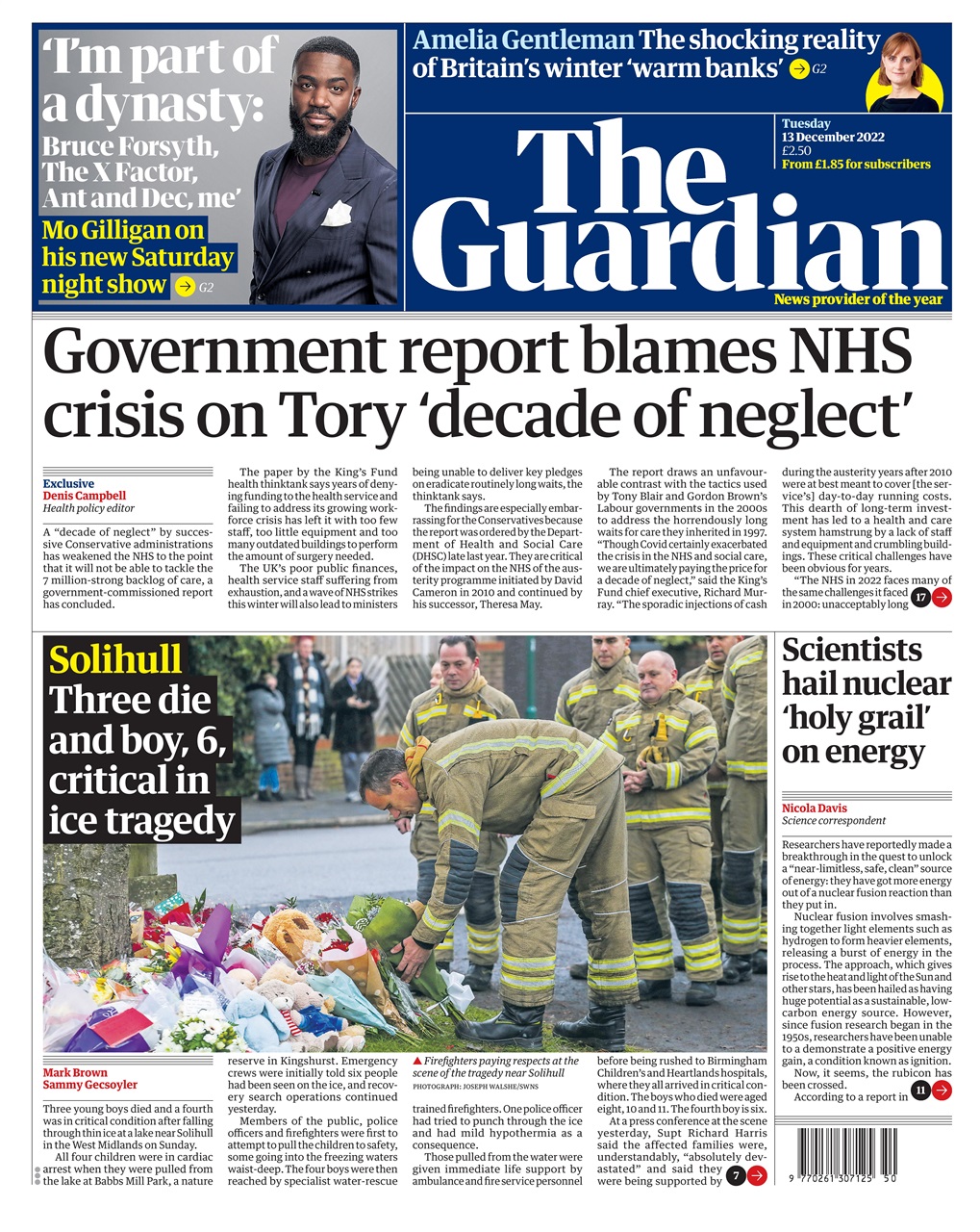 The Guardian Newspaper Preview Pages