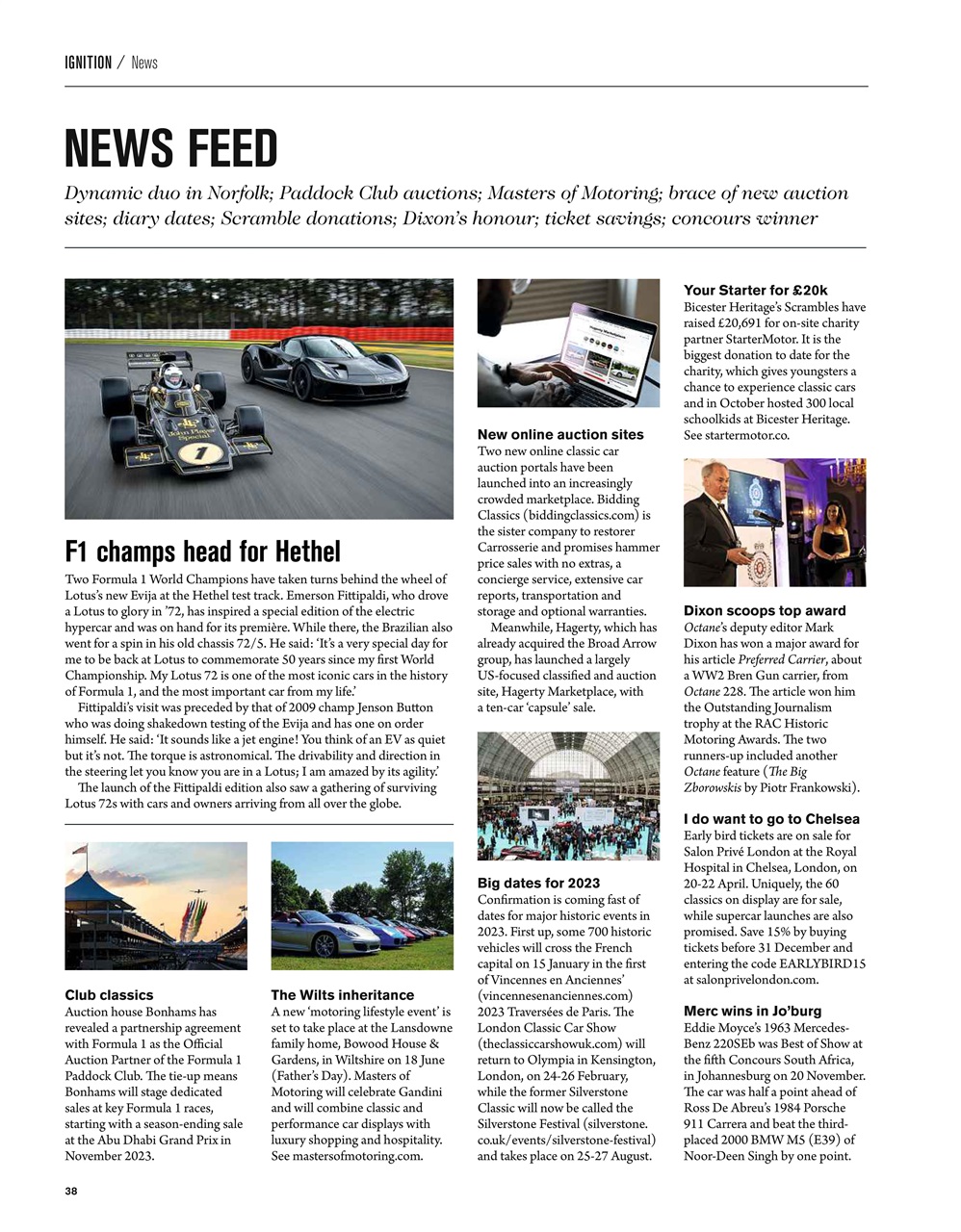 Octane Preview Pages