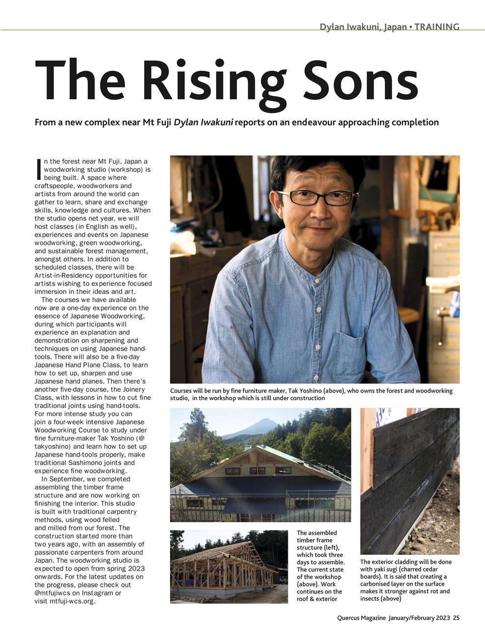 Quercus Preview Pages