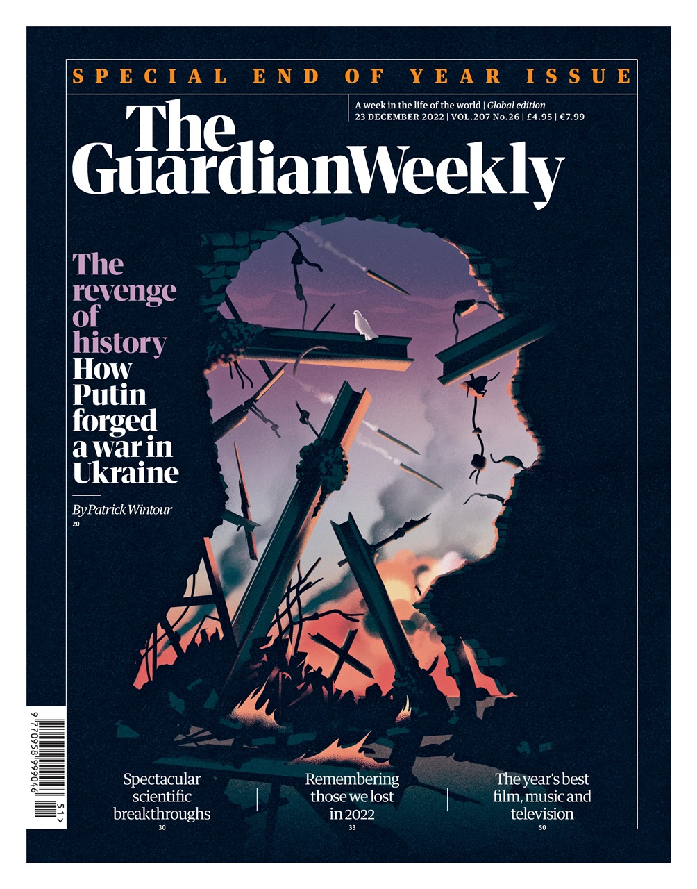 The Guardian Newspaper Preview Pages