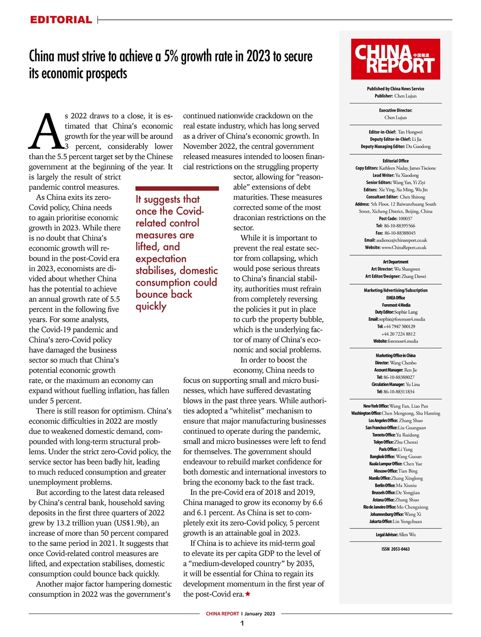 China Report Preview Pages