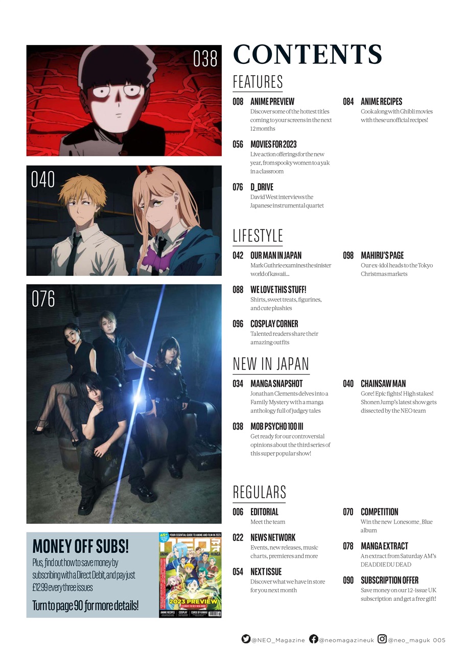 NEO Magazine Preview Pages