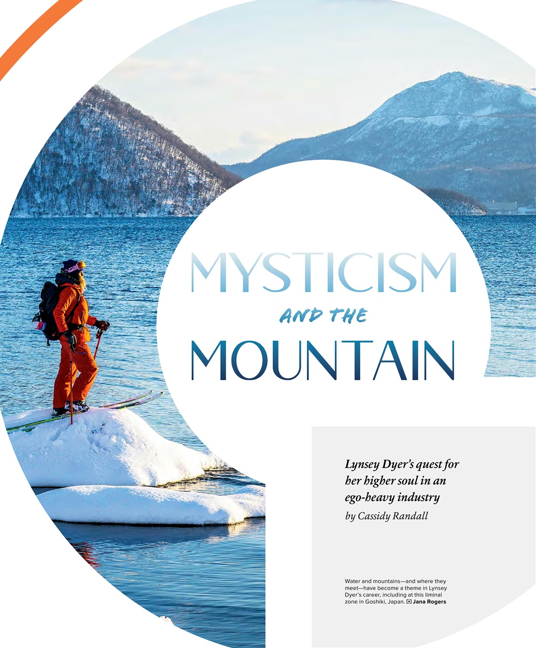 Backcountry Preview Pages