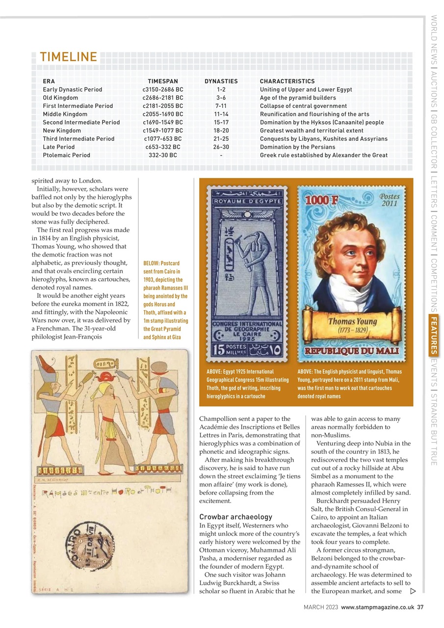 Stamp Magazine Preview Pages