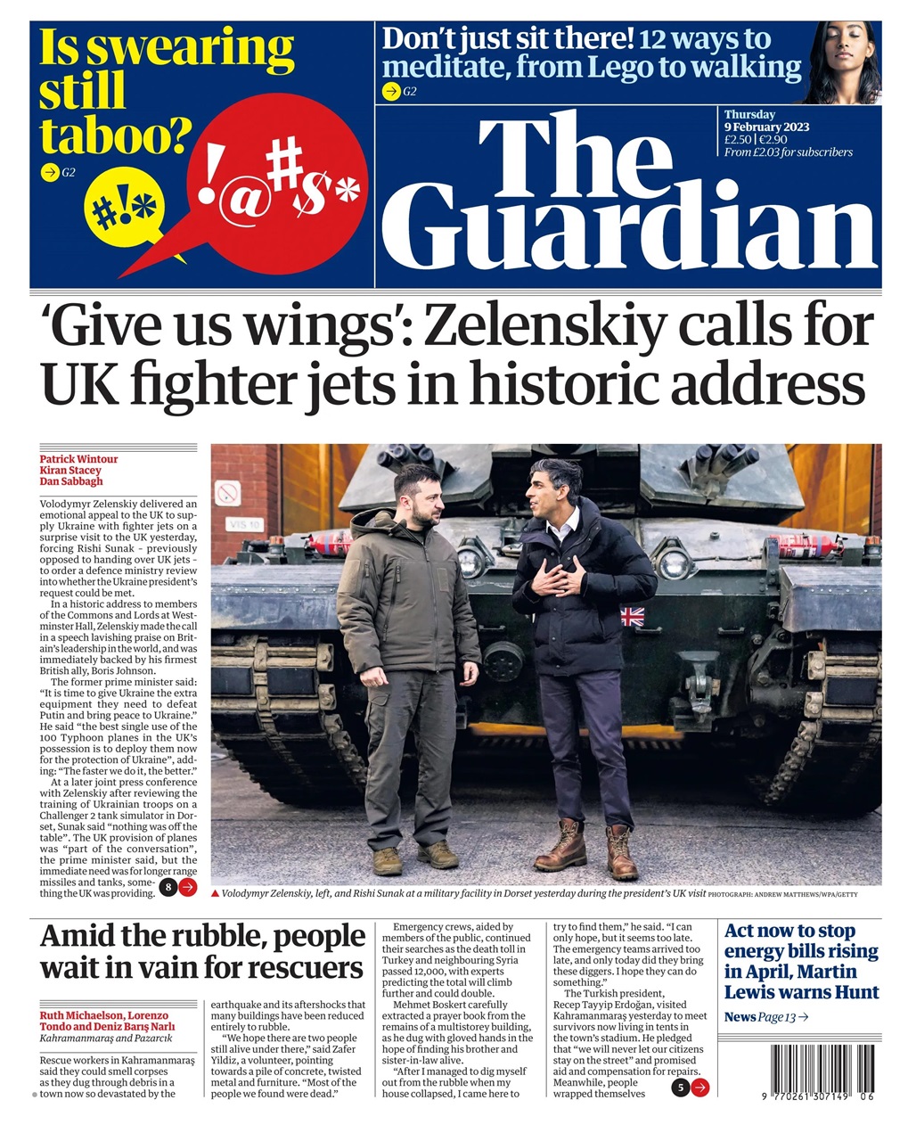 The Guardian Newspaper Preview Pages