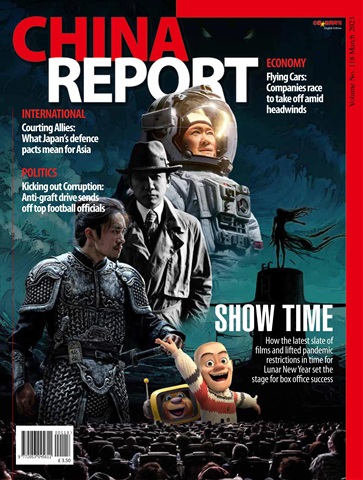 China Report issue Issue 118