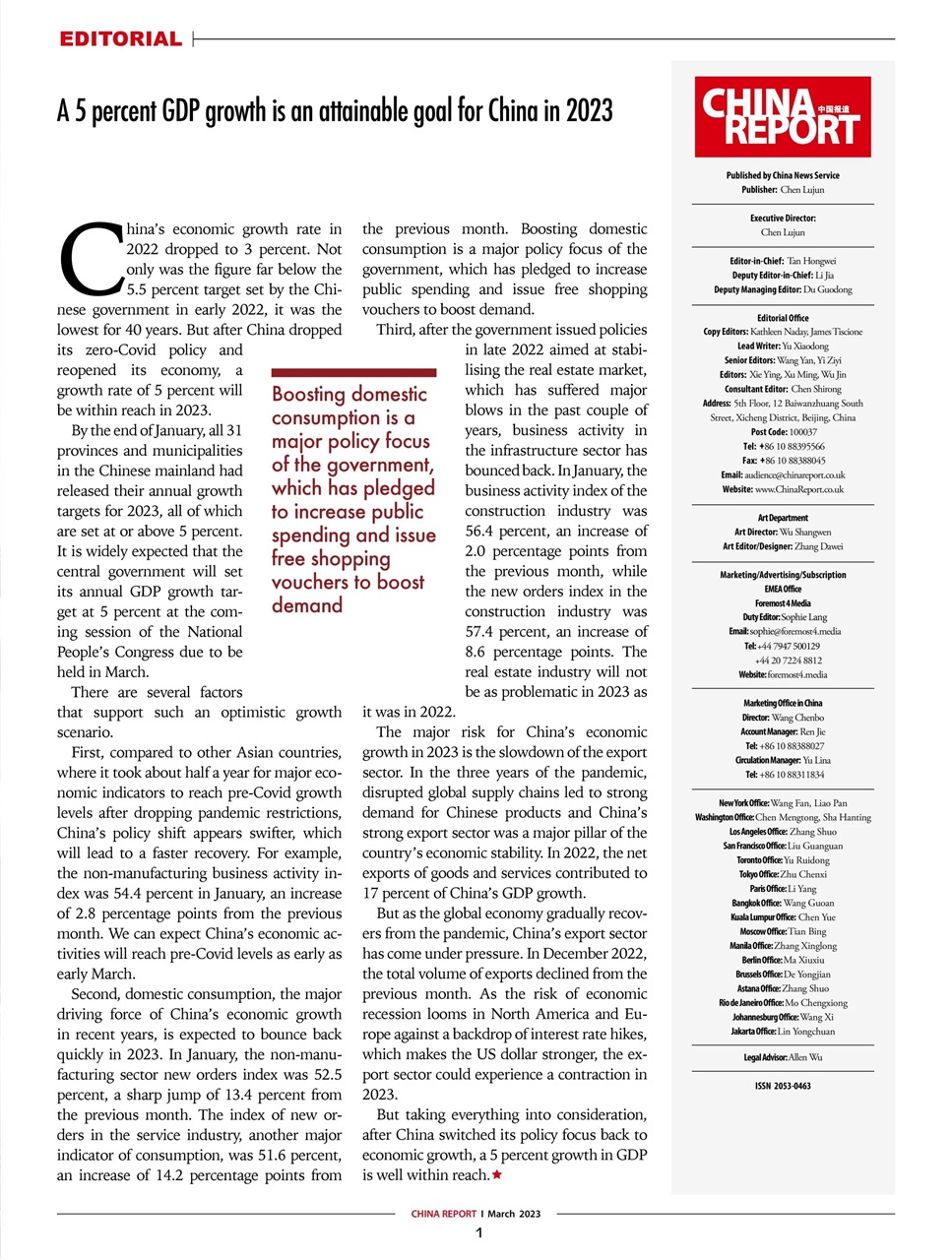 China Report Preview Pages