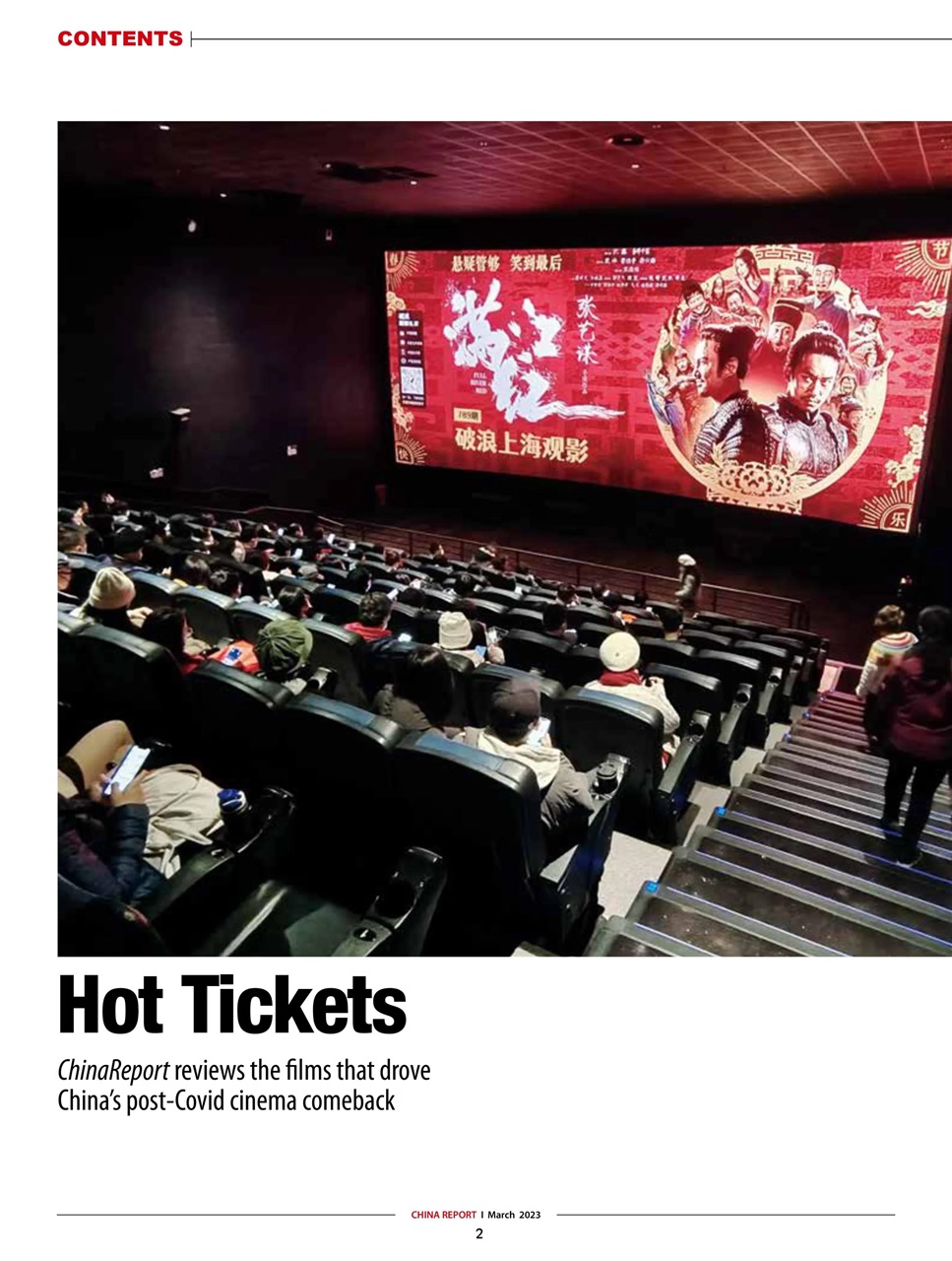 China Report Preview Pages