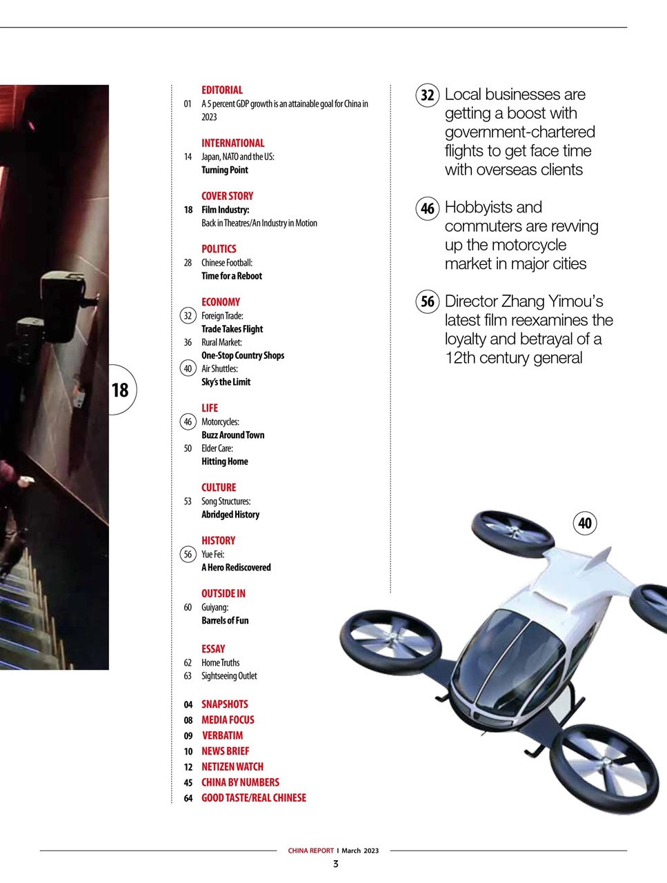 China Report Preview Pages