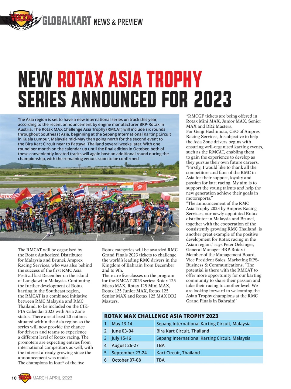 Vroom International Preview Pages