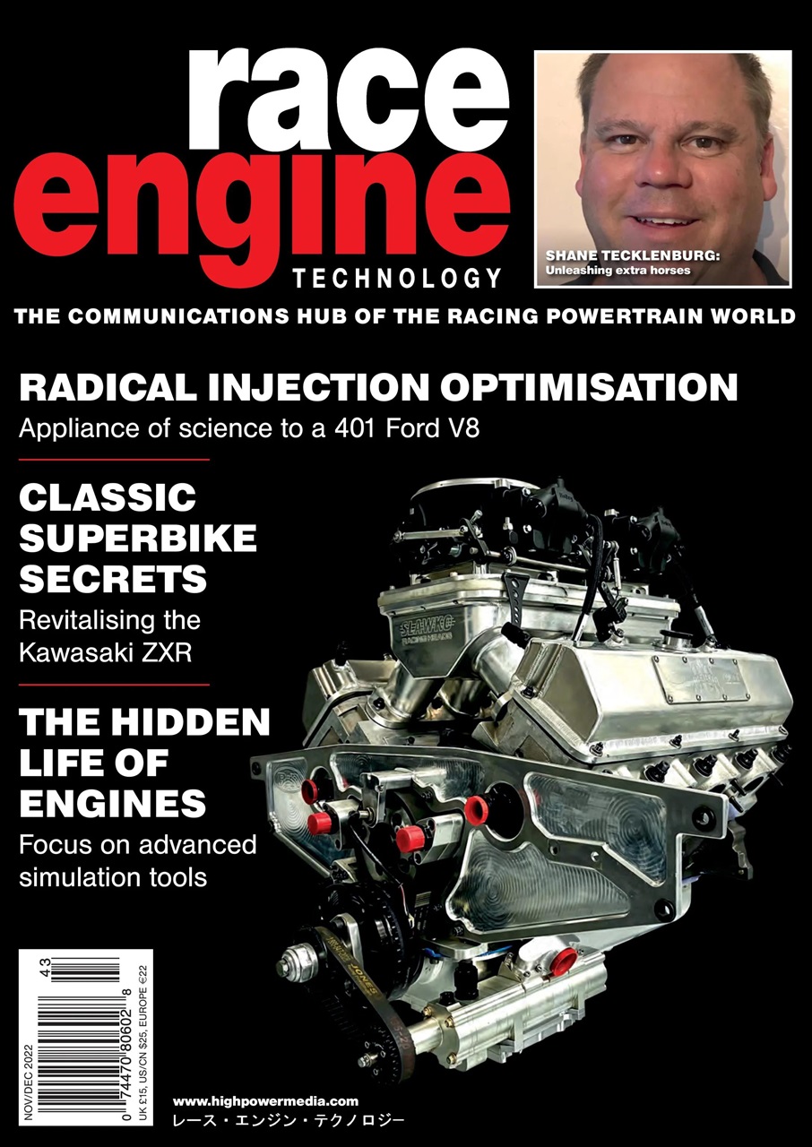 Race Engine Technology Preview Pages