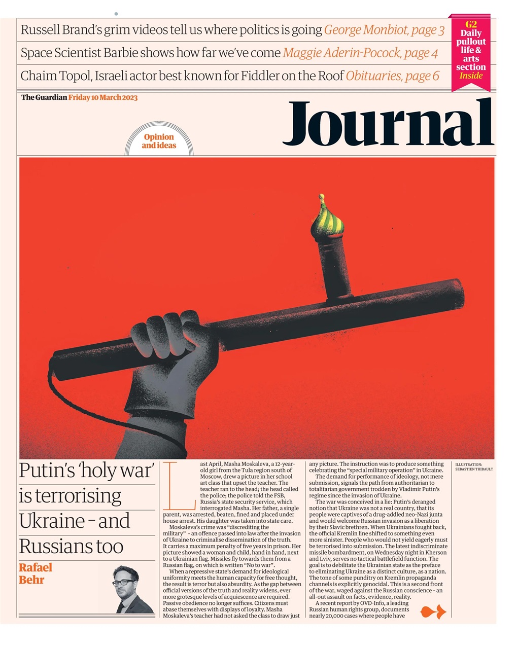 The Guardian Newspaper Preview Pages