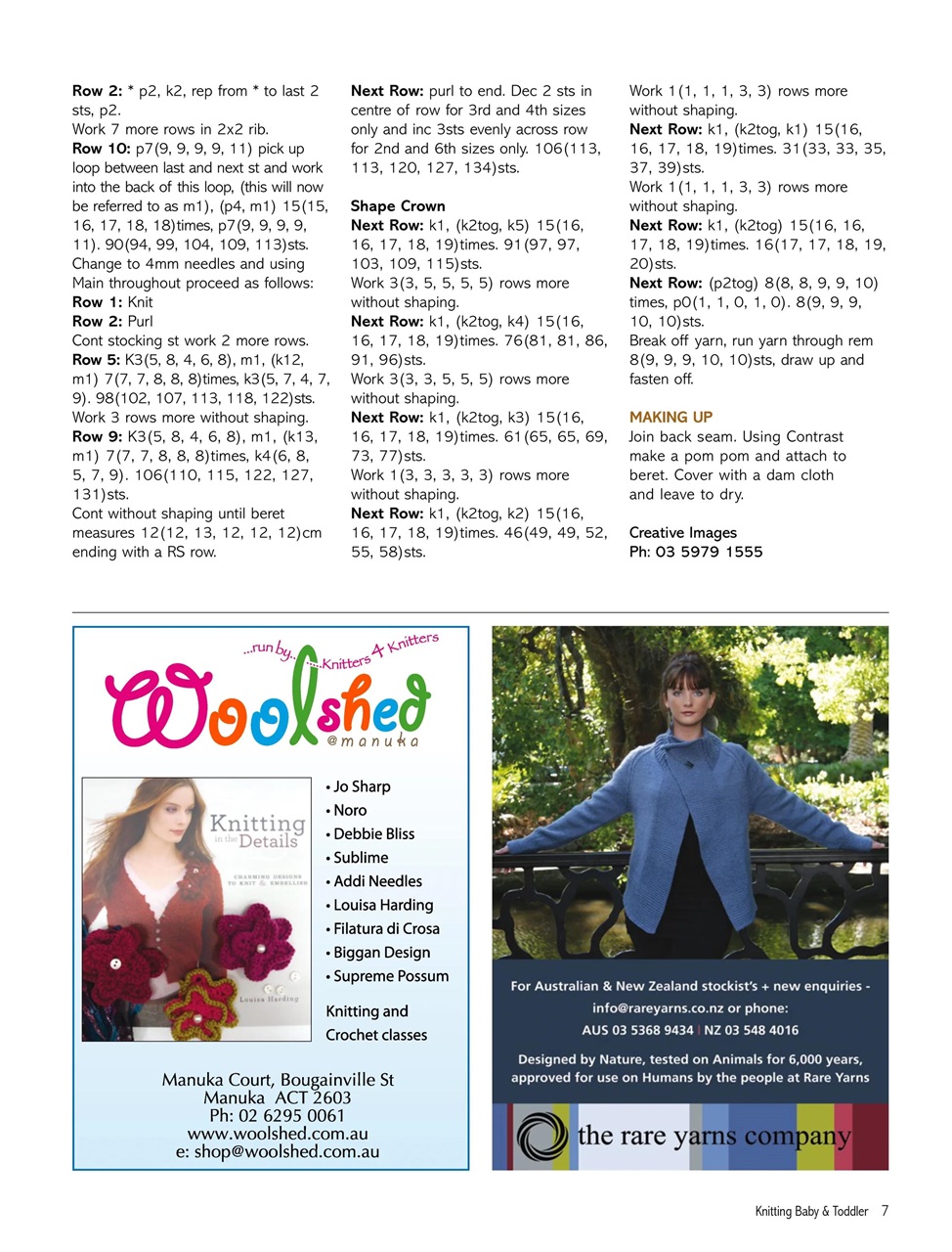 Knitting Baby and Beyond Preview Pages