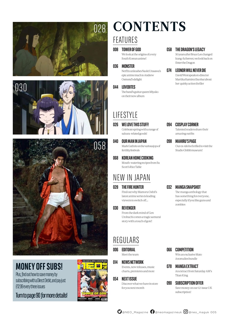 NEO Magazine Preview Pages