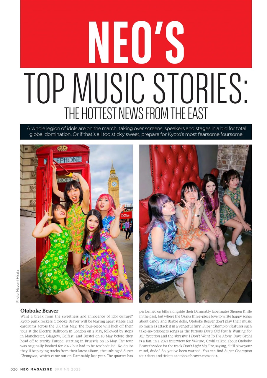 NEO Magazine Preview Pages