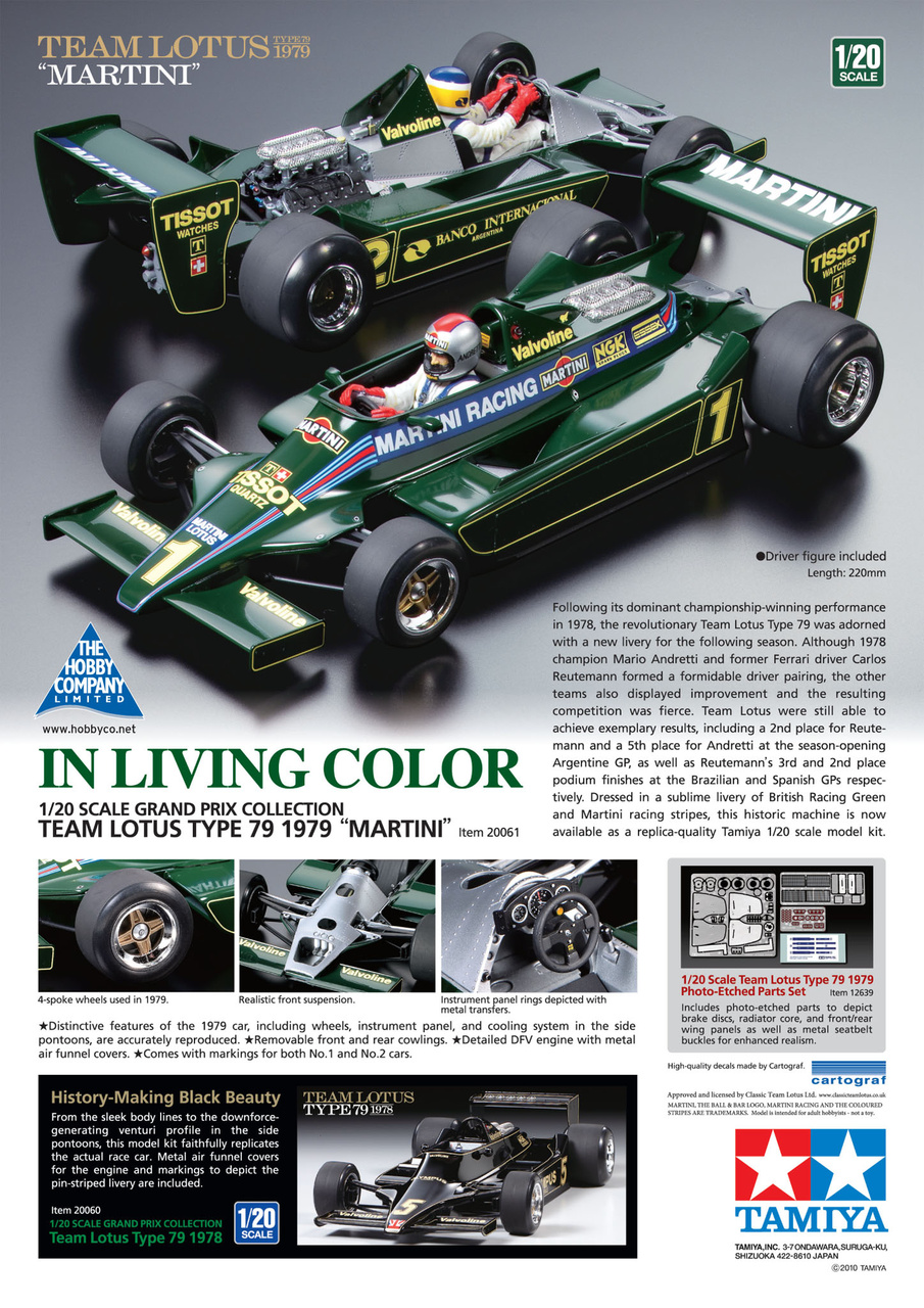 Tamiya Model Magazine Preview Pages