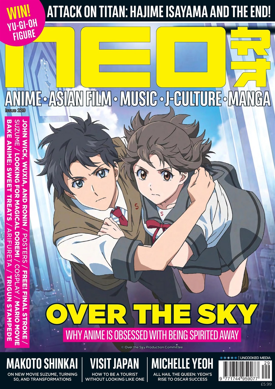 NEO Magazine Preview Pages