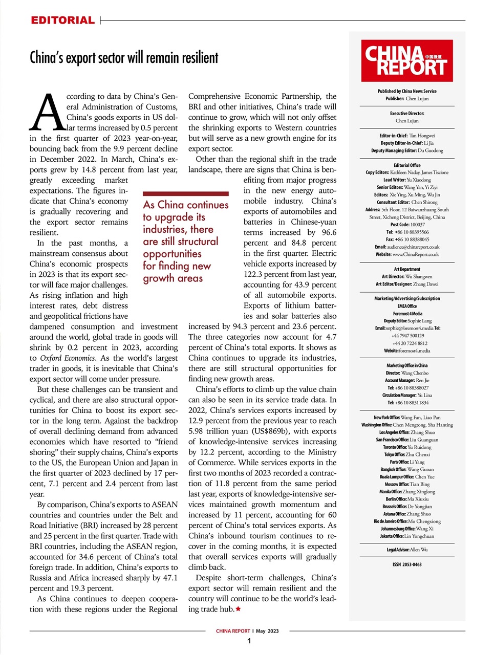 China Report Preview Pages