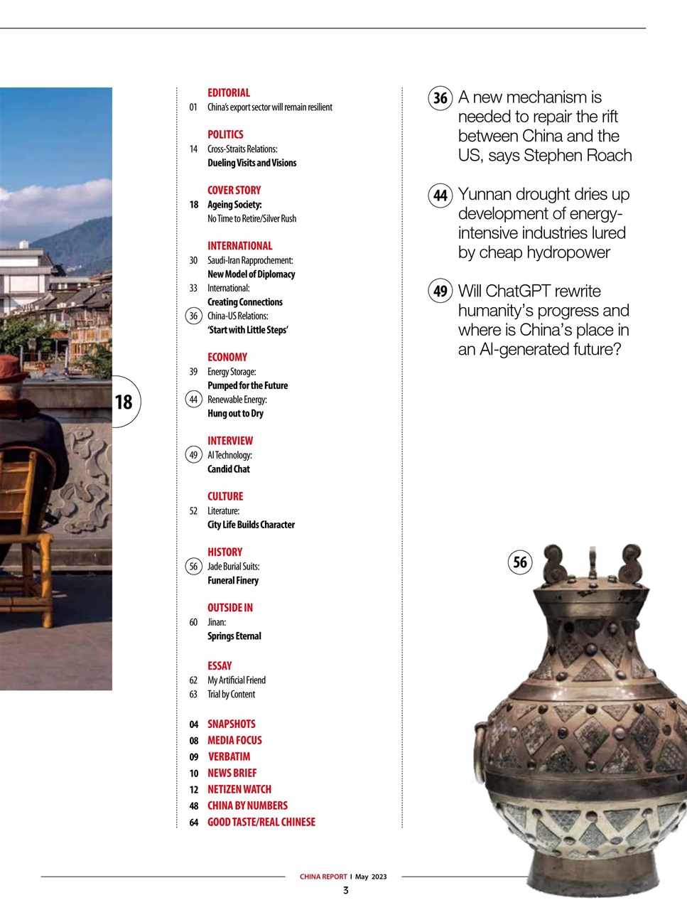 China Report Preview Pages