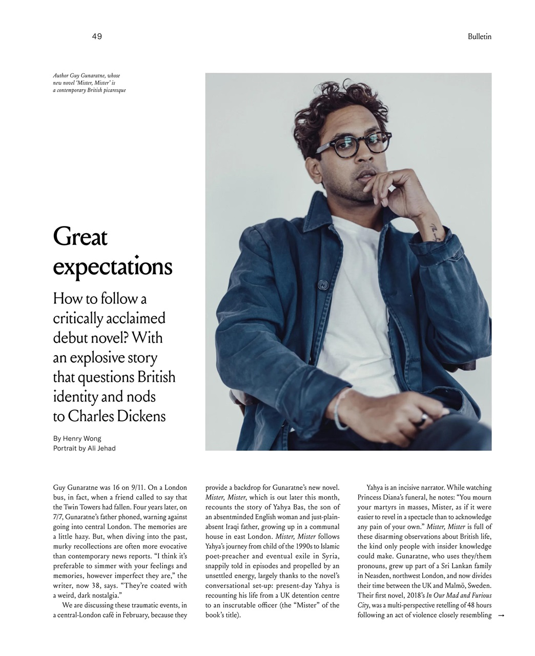 Esquire Preview Pages