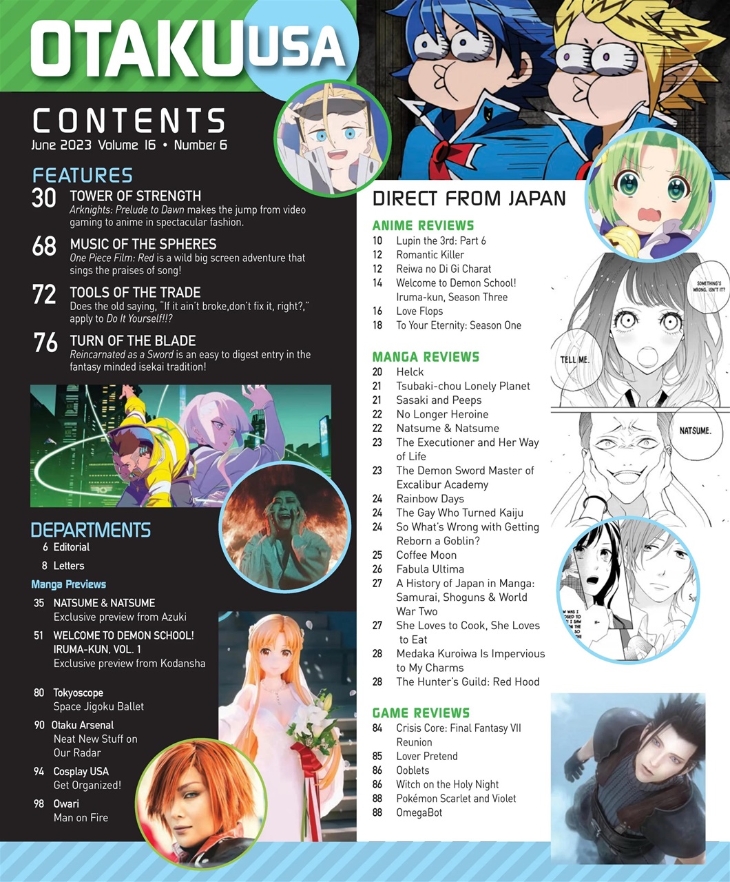 Otaku Preview Pages