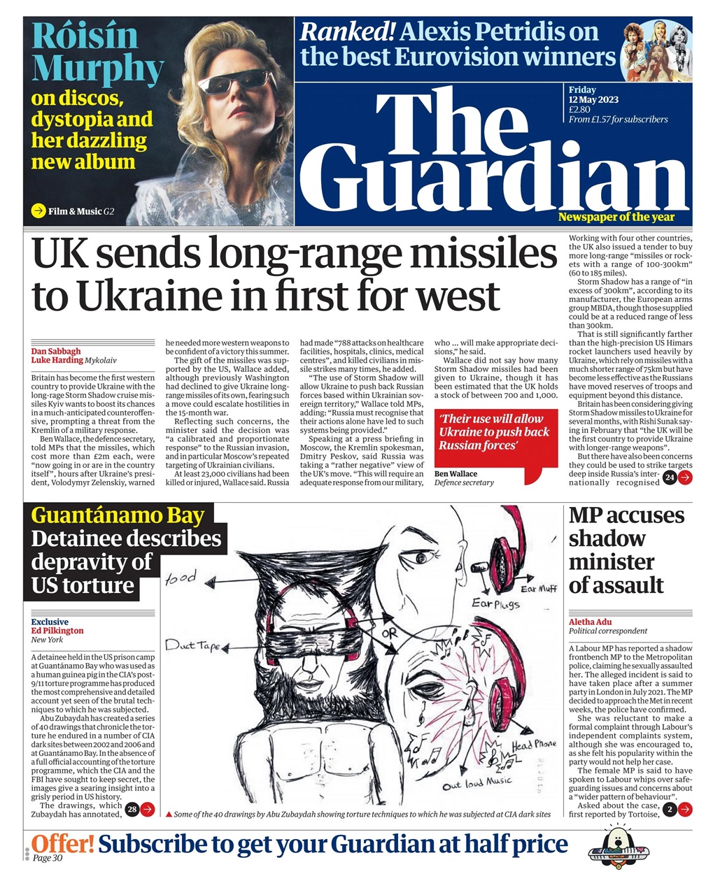 The Guardian Newspaper Preview Pages