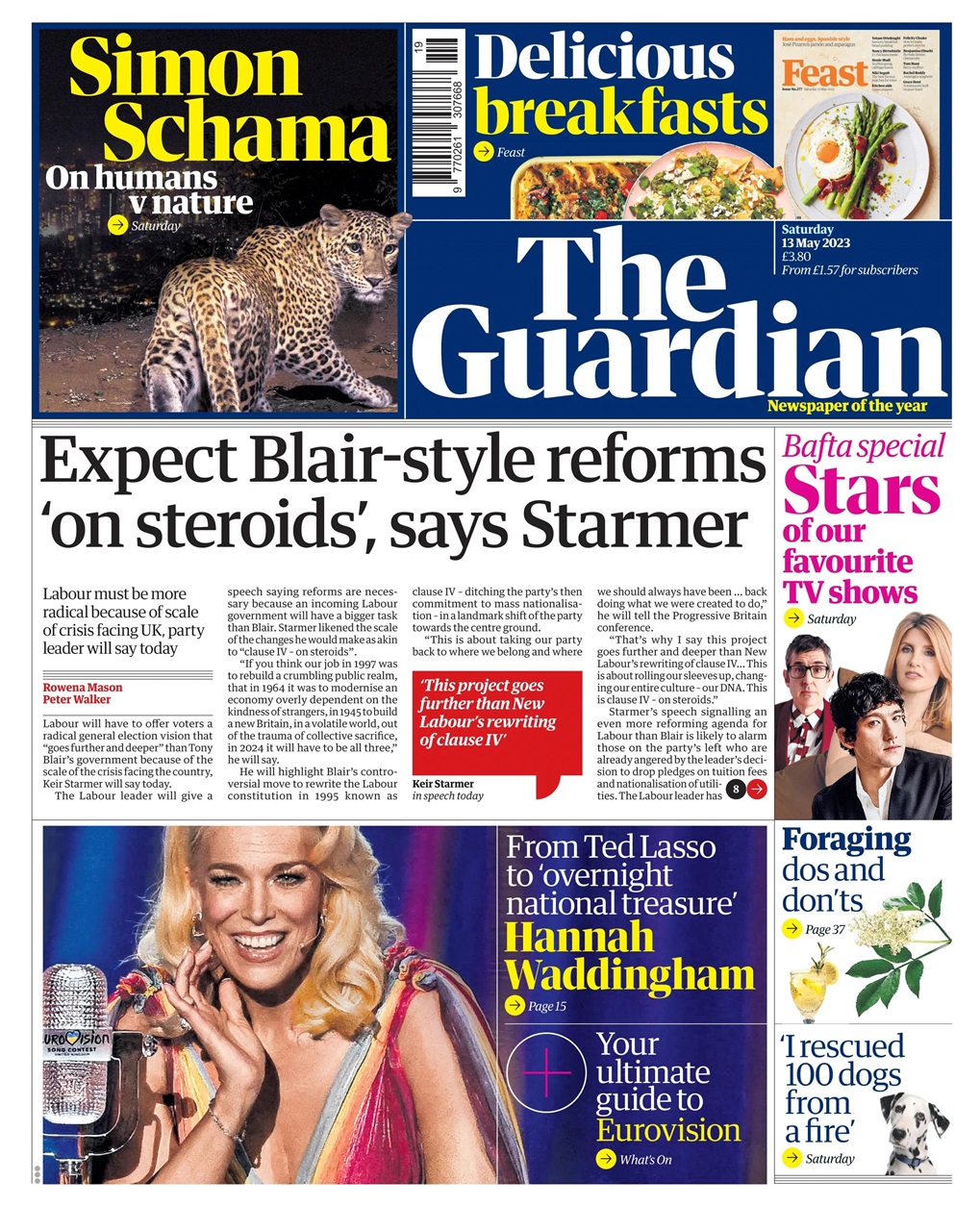 The Guardian Newspaper Preview Pages