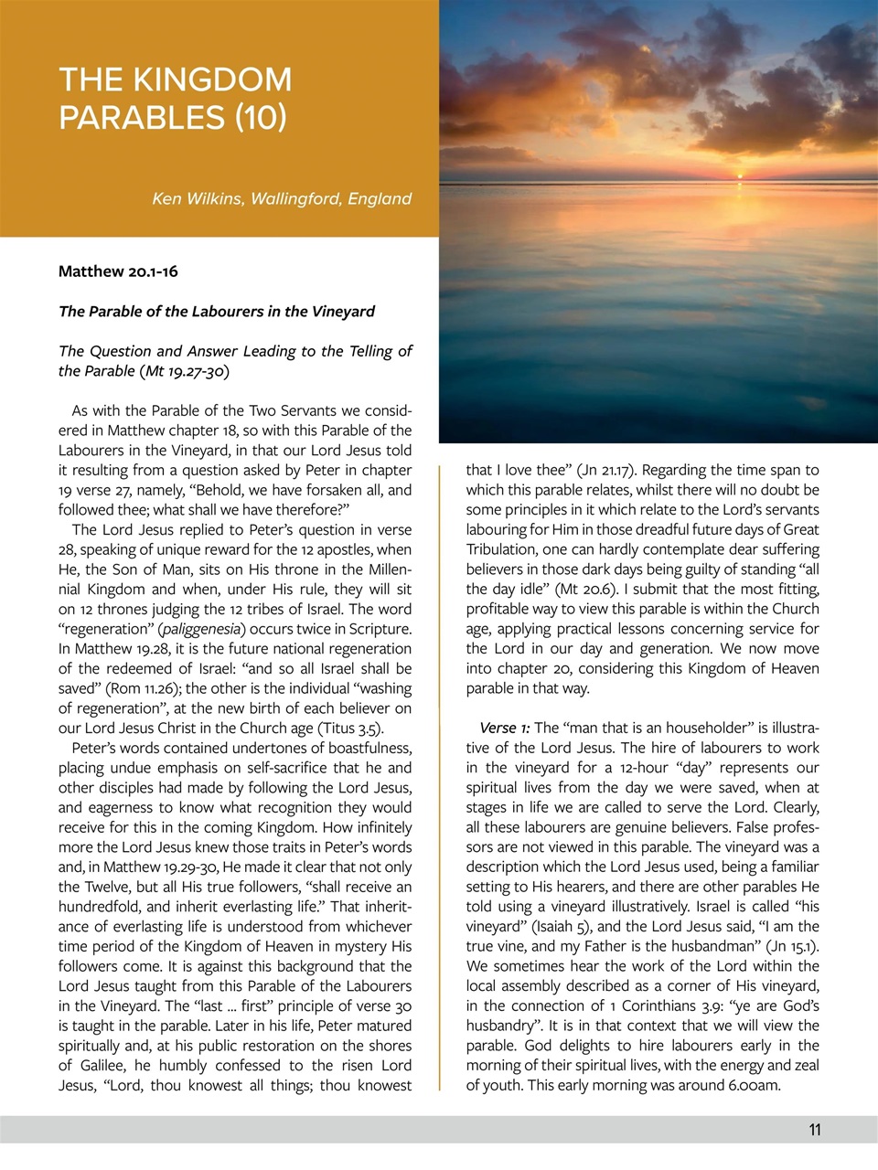 Believer Magazine Preview Pages