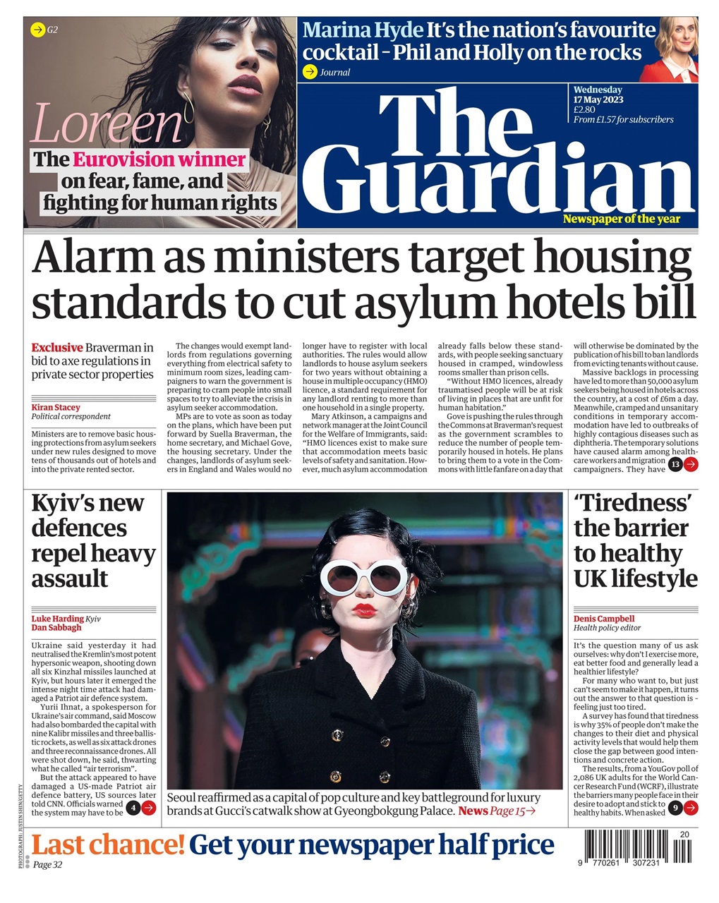 The Guardian Newspaper Preview Pages