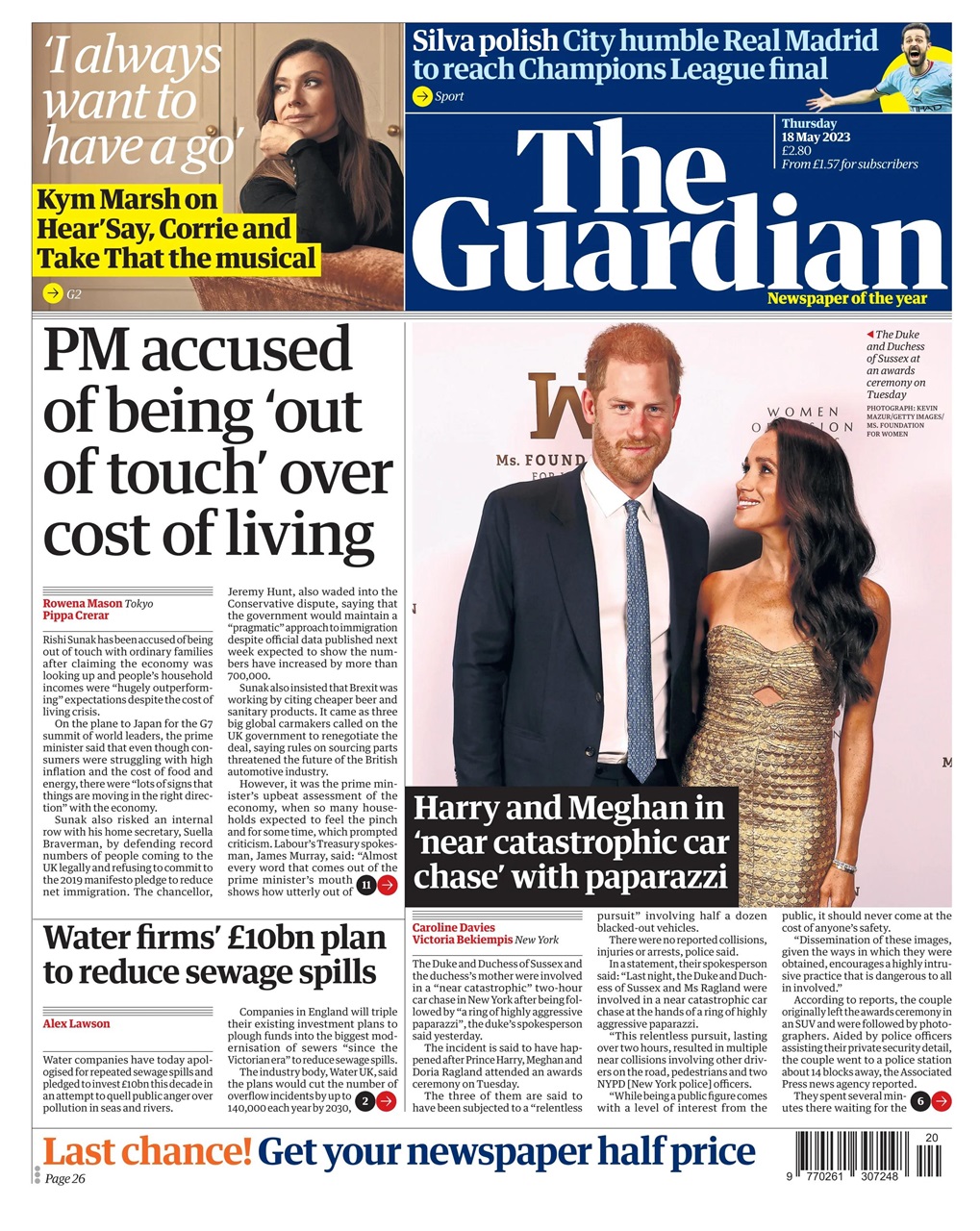 The Guardian Newspaper Preview Pages
