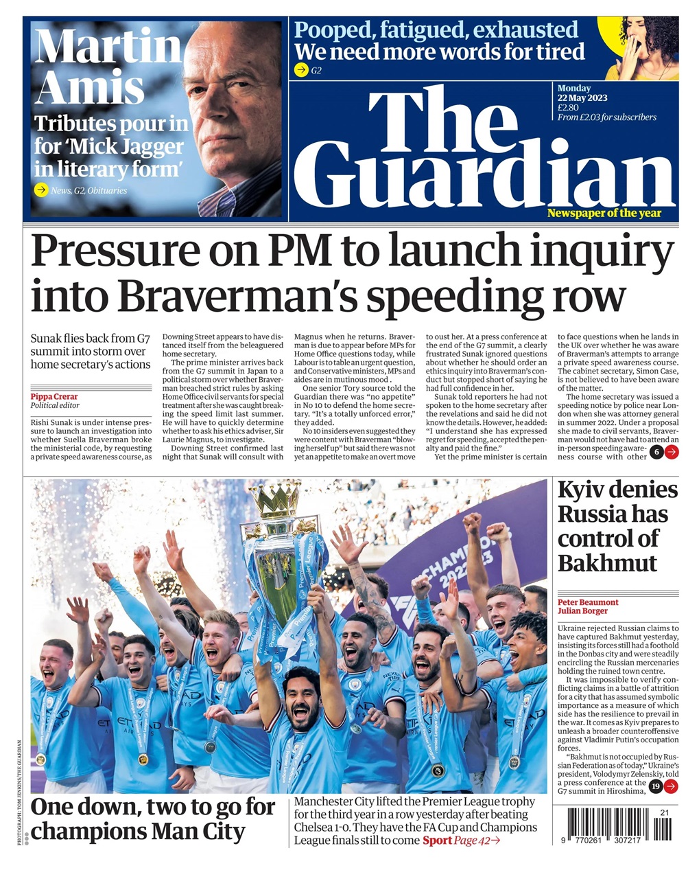 The Guardian Newspaper Preview Pages