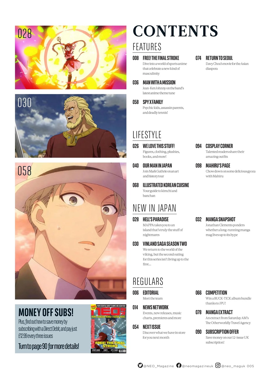 NEO Magazine Preview Pages