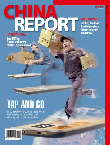 China Report issue Issue 121