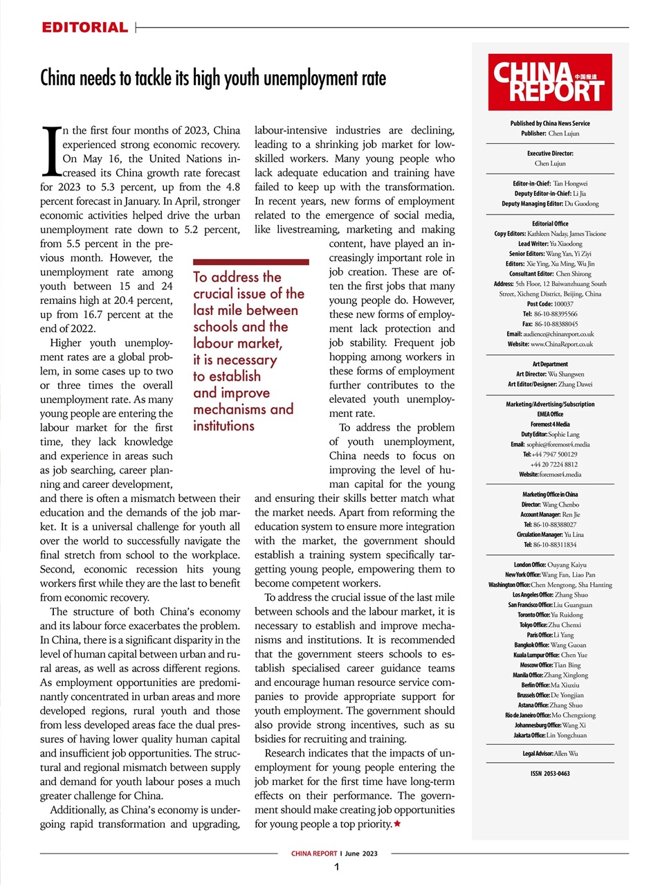 China Report Preview Pages