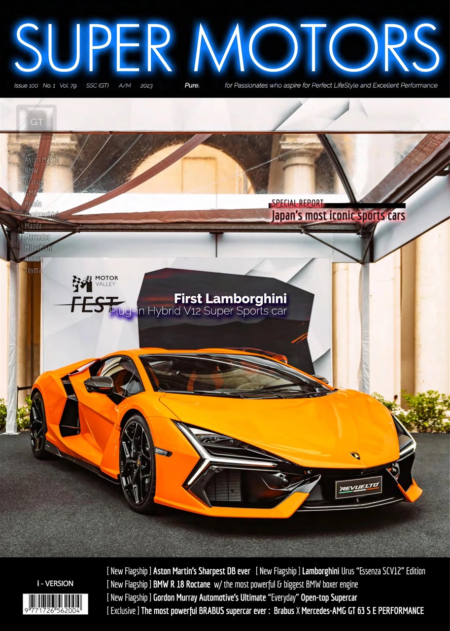 SUPER MOTORS Preview Pages