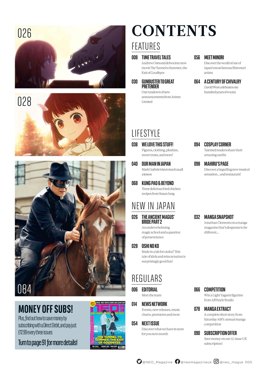 NEO Magazine Preview Pages