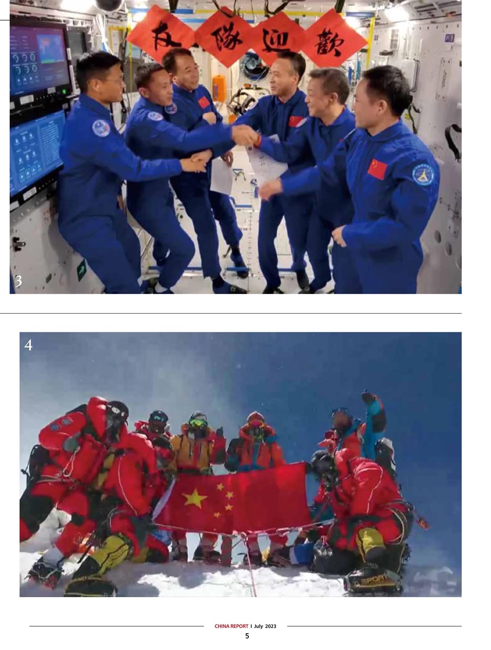 China Report Preview Pages