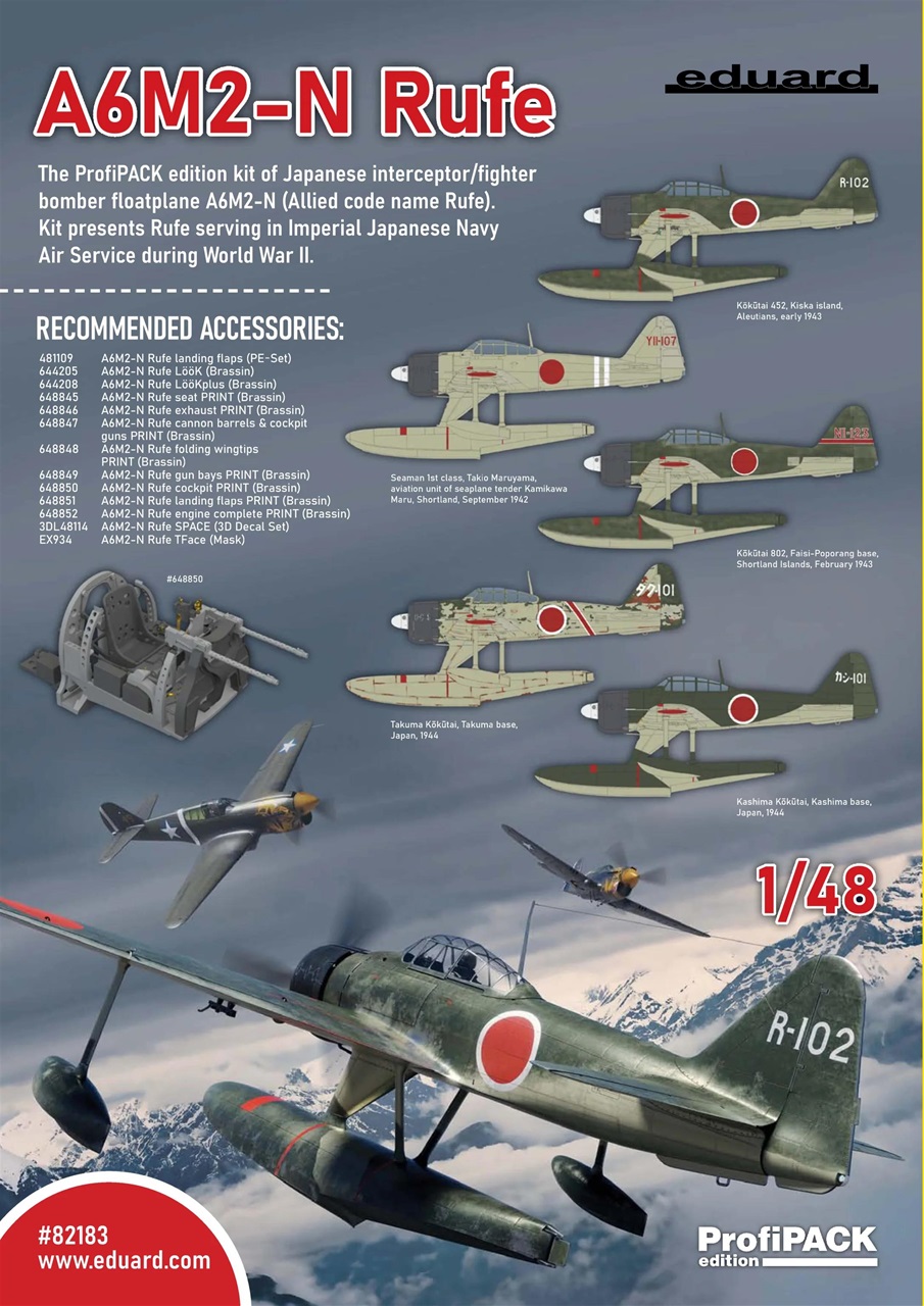 Meng AIR Modeller Preview Pages